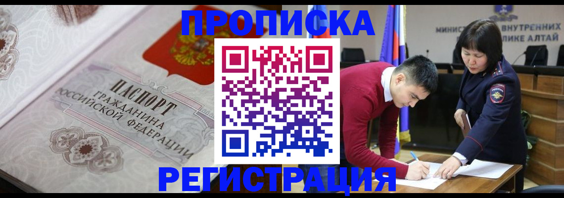 пропишу в квартире в Екатеринбурге